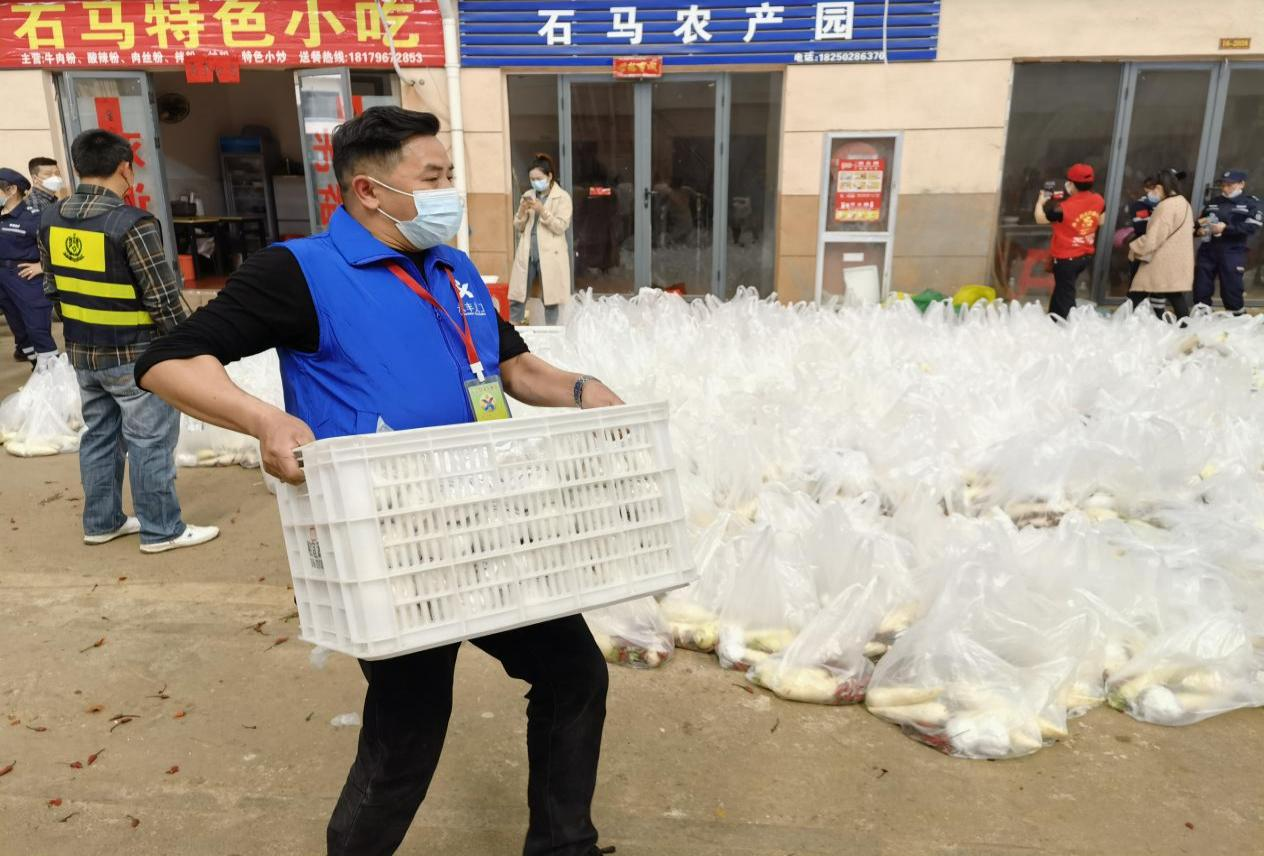 圖片2.png