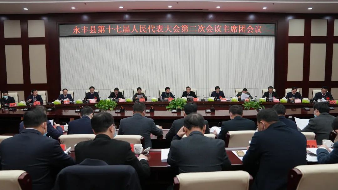 會(huì)議照片.jpg