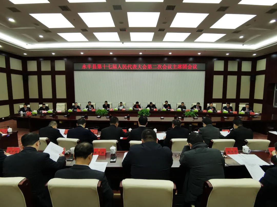 會議照片.jpg