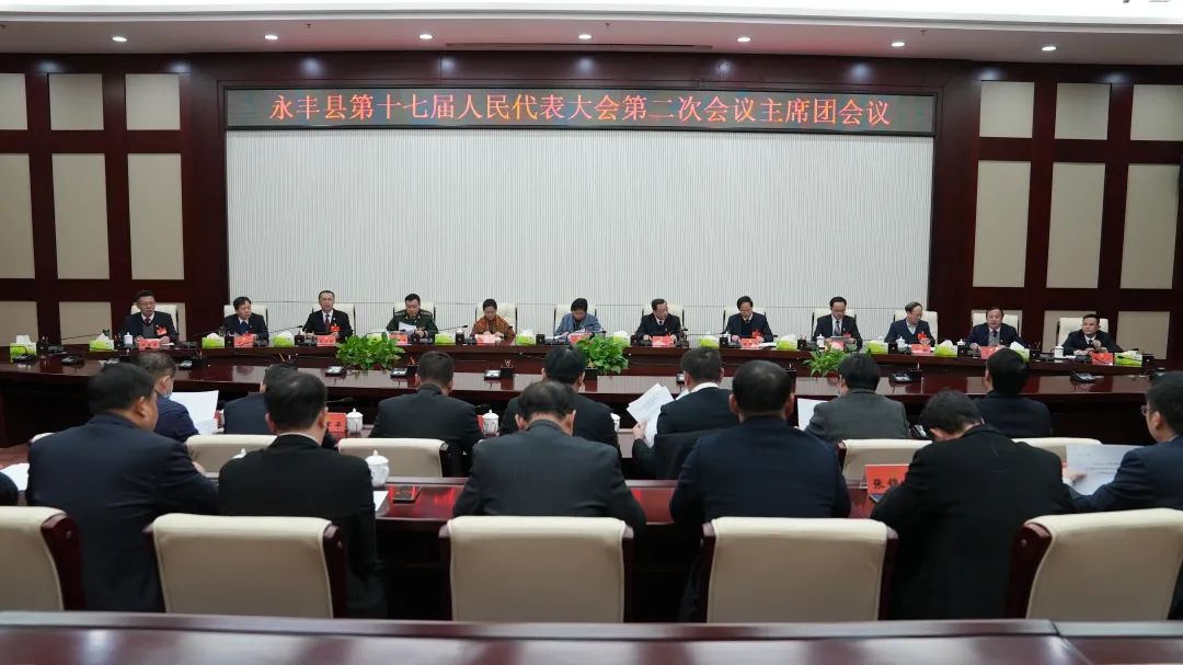 會議照片.jpg