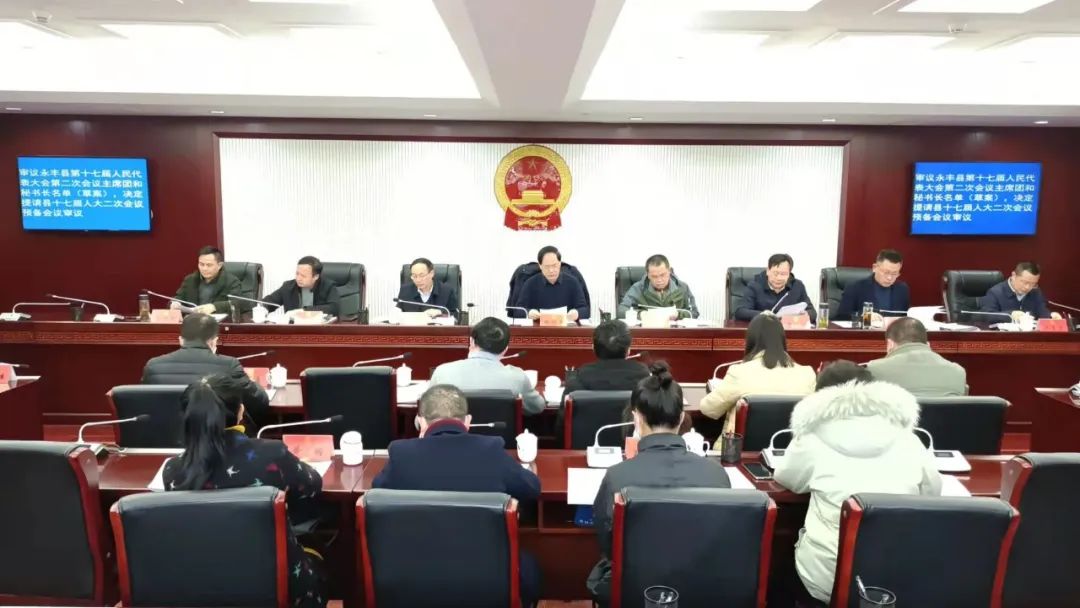會議全景圖.jpg